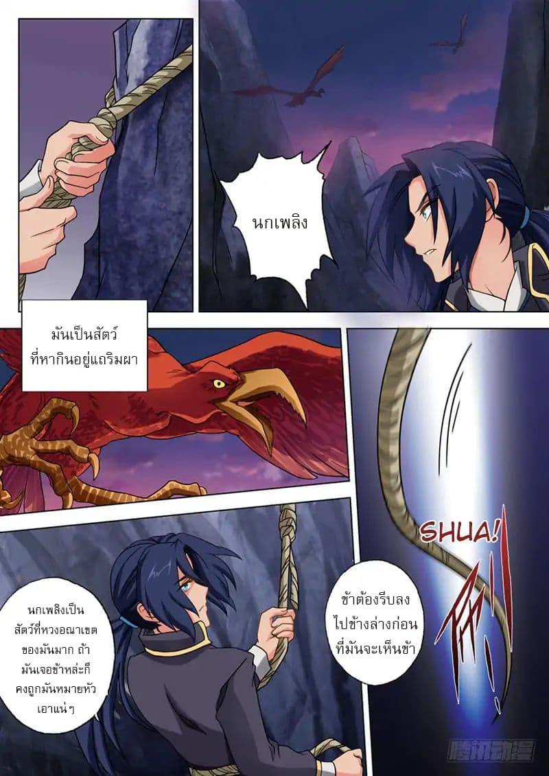 Manga-lc-com อ่านมังงะ อ่านการ์ตูน ออนไลน์ ฟรี Spirit Sword Sovereign ตอนที่ 1 2 3 4 5 6 7 8 9 10 11 12 13 14 ฟรี ไม่มีโฆษณา Manga-lc - อ่าน มังงะ อ่าน การ์ตูน ออนไลน์ อ่านมังงะ ฟรี