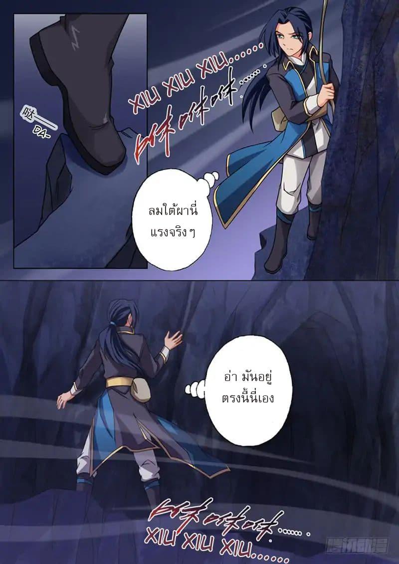 Manga-lc-com อ่านมังงะ อ่านการ์ตูน ออนไลน์ ฟรี Spirit Sword Sovereign ตอนที่ 1 2 3 4 5 6 7 8 9 10 11 12 13 14 ฟรี ไม่มีโฆษณา Manga-lc - อ่าน มังงะ อ่าน การ์ตูน ออนไลน์ อ่านมังงะ ฟรี