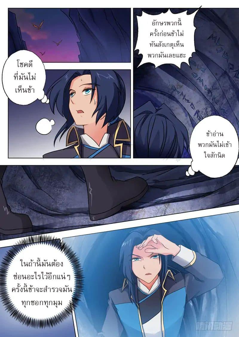 Manga-lc-com อ่านมังงะ อ่านการ์ตูน ออนไลน์ ฟรี Spirit Sword Sovereign ตอนที่ 1 2 3 4 5 6 7 8 9 10 11 12 13 14 ฟรี ไม่มีโฆษณา Manga-lc - อ่าน มังงะ อ่าน การ์ตูน ออนไลน์ อ่านมังงะ ฟรี