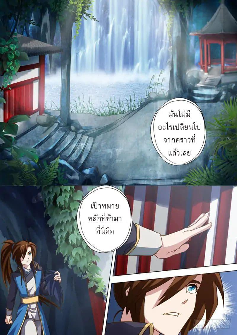 Manga-lc-com อ่านมังงะ อ่านการ์ตูน ออนไลน์ ฟรี Spirit Sword Sovereign ตอนที่ 1 2 3 4 5 6 7 8 9 10 11 12 13 14 ฟรี ไม่มีโฆษณา Manga-lc - อ่าน มังงะ อ่าน การ์ตูน ออนไลน์ อ่านมังงะ ฟรี