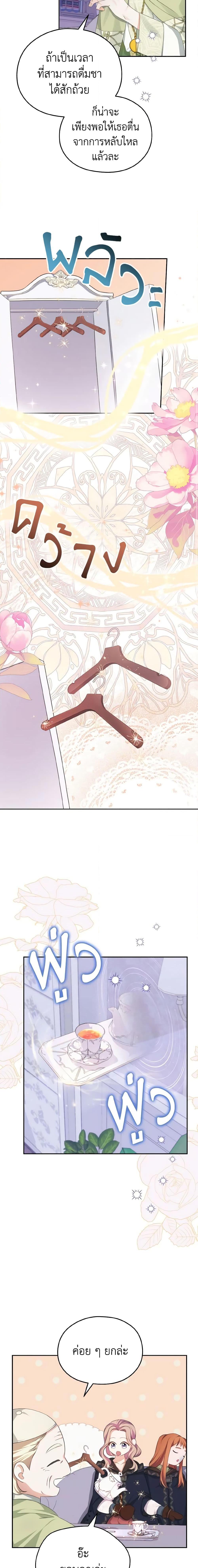 Manga-lc-com อ่านมังงะ อ่านการ์ตูน ออนไลน์ ฟรี My Dear Aster ตอนที่ 1 2 3 4 5 6 7 8 9 10 11 12 13 14 ฟรี ไม่มีโฆษณา Manga-lc - อ่าน มังงะ อ่าน การ์ตูน ออนไลน์ อ่านมังงะ ฟรี