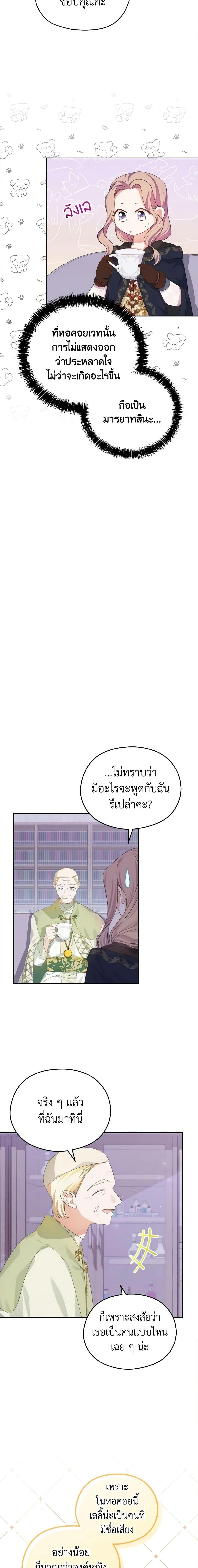 Manga-lc-com อ่านมังงะ อ่านการ์ตูน ออนไลน์ ฟรี My Dear Aster ตอนที่ 1 2 3 4 5 6 7 8 9 10 11 12 13 14 ฟรี ไม่มีโฆษณา Manga-lc - อ่าน มังงะ อ่าน การ์ตูน ออนไลน์ อ่านมังงะ ฟรี