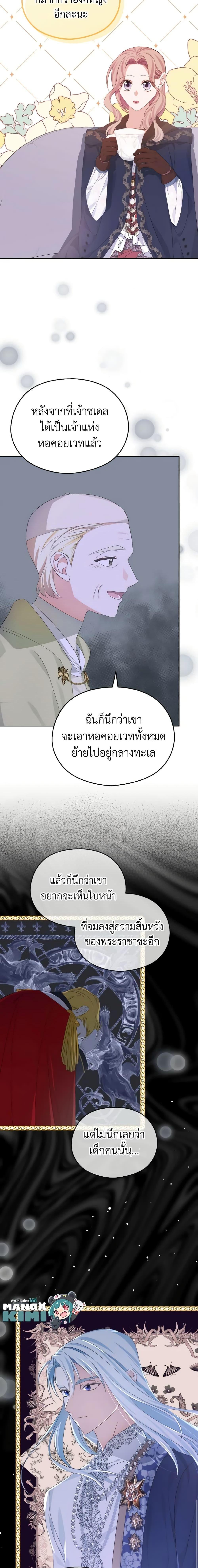 Manga-lc-com อ่านมังงะ อ่านการ์ตูน ออนไลน์ ฟรี My Dear Aster ตอนที่ 1 2 3 4 5 6 7 8 9 10 11 12 13 14 ฟรี ไม่มีโฆษณา Manga-lc - อ่าน มังงะ อ่าน การ์ตูน ออนไลน์ อ่านมังงะ ฟรี