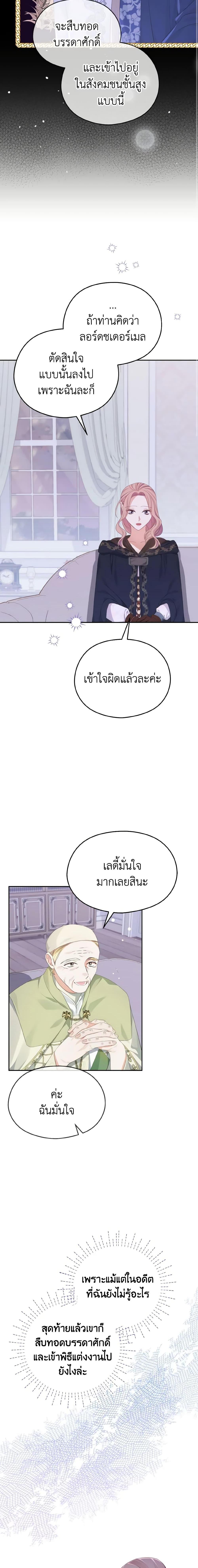 Manga-lc-com อ่านมังงะ อ่านการ์ตูน ออนไลน์ ฟรี My Dear Aster ตอนที่ 1 2 3 4 5 6 7 8 9 10 11 12 13 14 ฟรี ไม่มีโฆษณา Manga-lc - อ่าน มังงะ อ่าน การ์ตูน ออนไลน์ อ่านมังงะ ฟรี