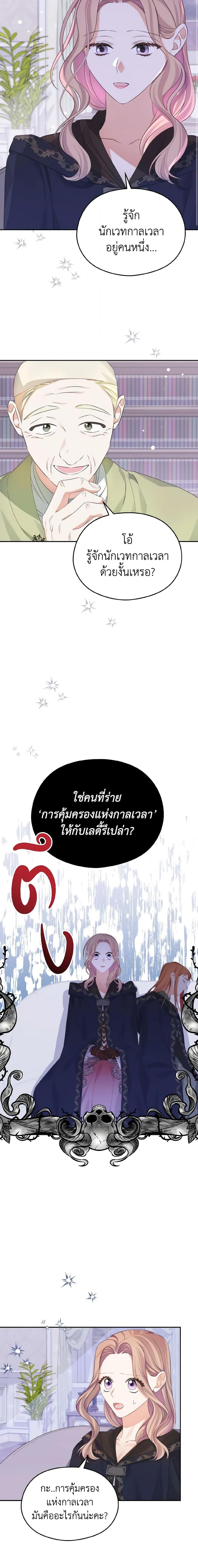 Manga-lc-com อ่านมังงะ อ่านการ์ตูน ออนไลน์ ฟรี My Dear Aster ตอนที่ 1 2 3 4 5 6 7 8 9 10 11 12 13 14 ฟรี ไม่มีโฆษณา Manga-lc - อ่าน มังงะ อ่าน การ์ตูน ออนไลน์ อ่านมังงะ ฟรี