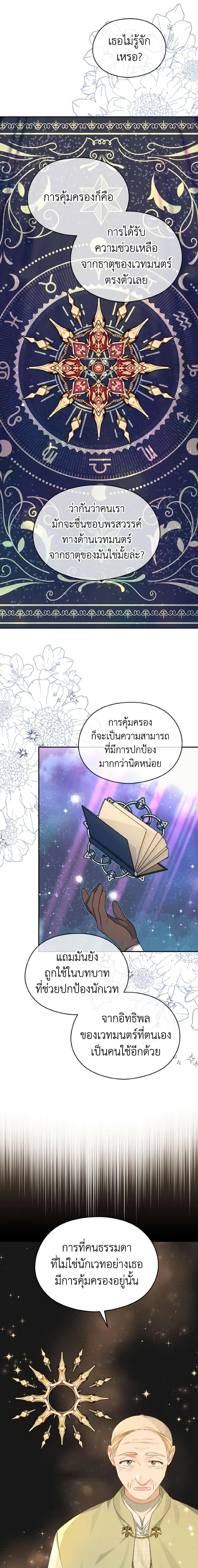 Manga-lc-com อ่านมังงะ อ่านการ์ตูน ออนไลน์ ฟรี My Dear Aster ตอนที่ 1 2 3 4 5 6 7 8 9 10 11 12 13 14 ฟรี ไม่มีโฆษณา Manga-lc - อ่าน มังงะ อ่าน การ์ตูน ออนไลน์ อ่านมังงะ ฟรี