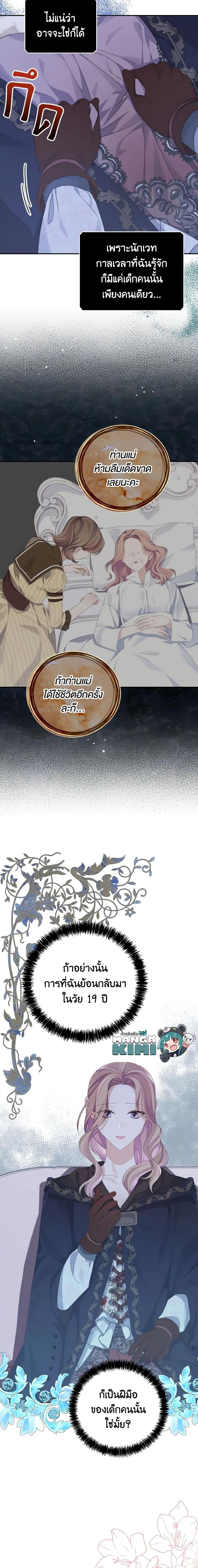 Manga-lc-com อ่านมังงะ อ่านการ์ตูน ออนไลน์ ฟรี My Dear Aster ตอนที่ 1 2 3 4 5 6 7 8 9 10 11 12 13 14 ฟรี ไม่มีโฆษณา Manga-lc - อ่าน มังงะ อ่าน การ์ตูน ออนไลน์ อ่านมังงะ ฟรี