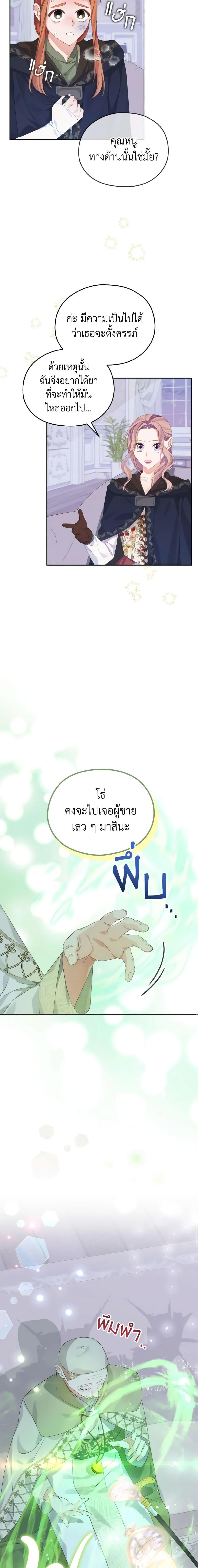 Manga-lc-com อ่านมังงะ อ่านการ์ตูน ออนไลน์ ฟรี My Dear Aster ตอนที่ 1 2 3 4 5 6 7 8 9 10 11 12 13 14 ฟรี ไม่มีโฆษณา Manga-lc - อ่าน มังงะ อ่าน การ์ตูน ออนไลน์ อ่านมังงะ ฟรี