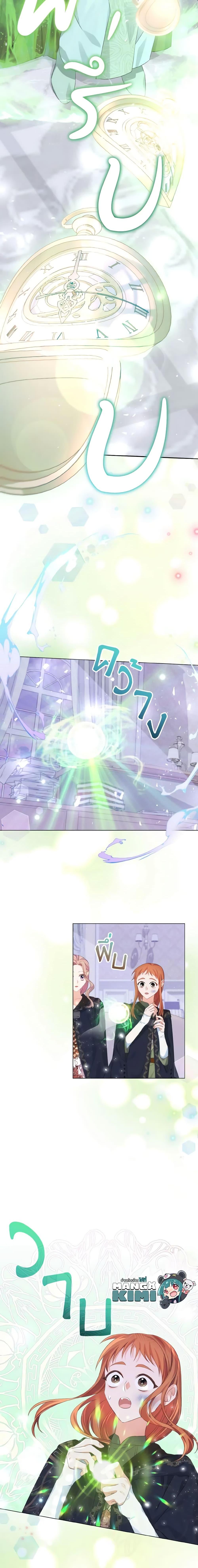 Manga-lc-com อ่านมังงะ อ่านการ์ตูน ออนไลน์ ฟรี My Dear Aster ตอนที่ 1 2 3 4 5 6 7 8 9 10 11 12 13 14 ฟรี ไม่มีโฆษณา Manga-lc - อ่าน มังงะ อ่าน การ์ตูน ออนไลน์ อ่านมังงะ ฟรี