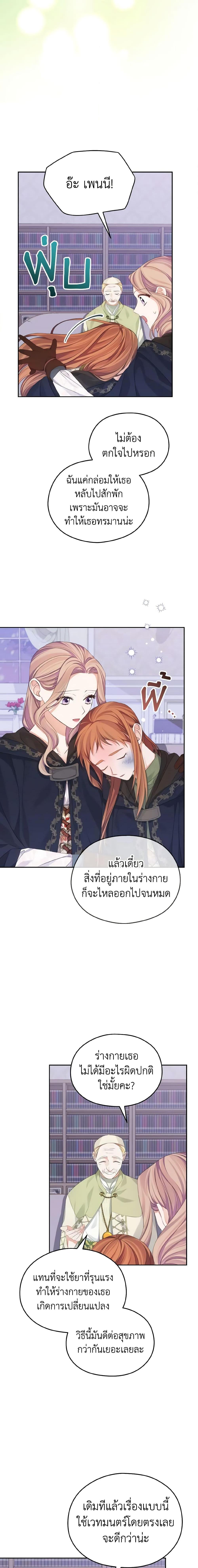 Manga-lc-com อ่านมังงะ อ่านการ์ตูน ออนไลน์ ฟรี My Dear Aster ตอนที่ 1 2 3 4 5 6 7 8 9 10 11 12 13 14 ฟรี ไม่มีโฆษณา Manga-lc - อ่าน มังงะ อ่าน การ์ตูน ออนไลน์ อ่านมังงะ ฟรี