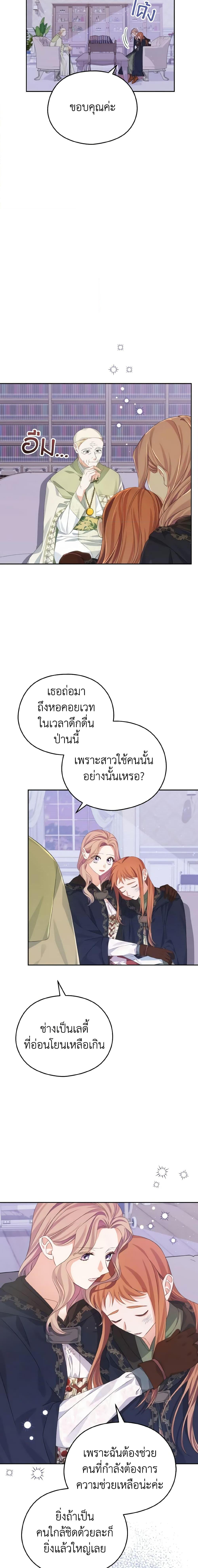 Manga-lc-com อ่านมังงะ อ่านการ์ตูน ออนไลน์ ฟรี My Dear Aster ตอนที่ 1 2 3 4 5 6 7 8 9 10 11 12 13 14 ฟรี ไม่มีโฆษณา Manga-lc - อ่าน มังงะ อ่าน การ์ตูน ออนไลน์ อ่านมังงะ ฟรี