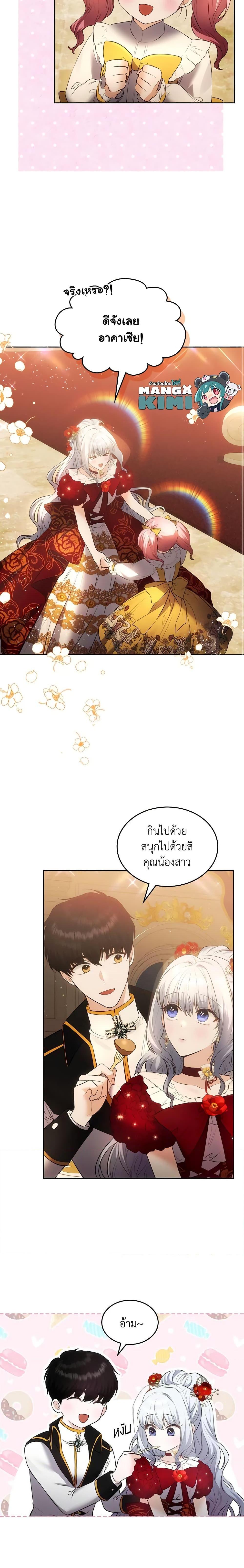 Manga-lc-com อ่านมังงะ อ่านการ์ตูน ออนไลน์ ฟรี The Crown Prince’s Fiancee ตอนที่ 1 2 3 4 5 6 7 8 9 10 11 12 13 14 ฟรี ไม่มีโฆษณา Manga-lc - อ่าน มังงะ อ่าน การ์ตูน ออนไลน์ อ่านมังงะ ฟรี