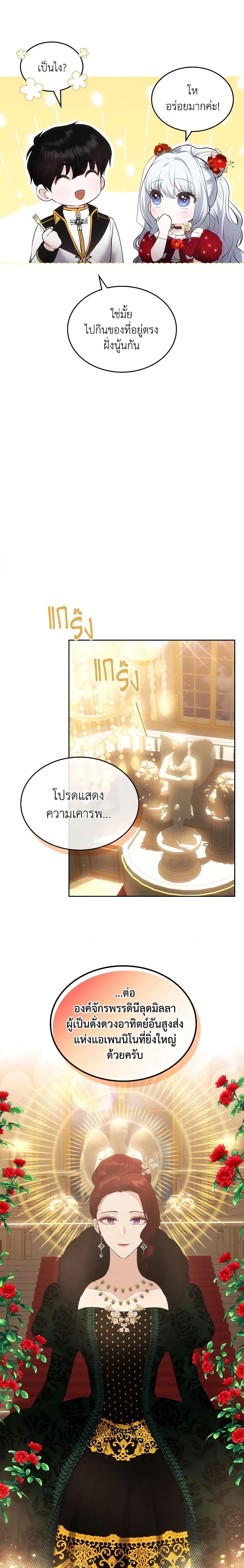 Manga-lc-com อ่านมังงะ อ่านการ์ตูน ออนไลน์ ฟรี The Crown Prince’s Fiancee ตอนที่ 1 2 3 4 5 6 7 8 9 10 11 12 13 14 ฟรี ไม่มีโฆษณา Manga-lc - อ่าน มังงะ อ่าน การ์ตูน ออนไลน์ อ่านมังงะ ฟรี