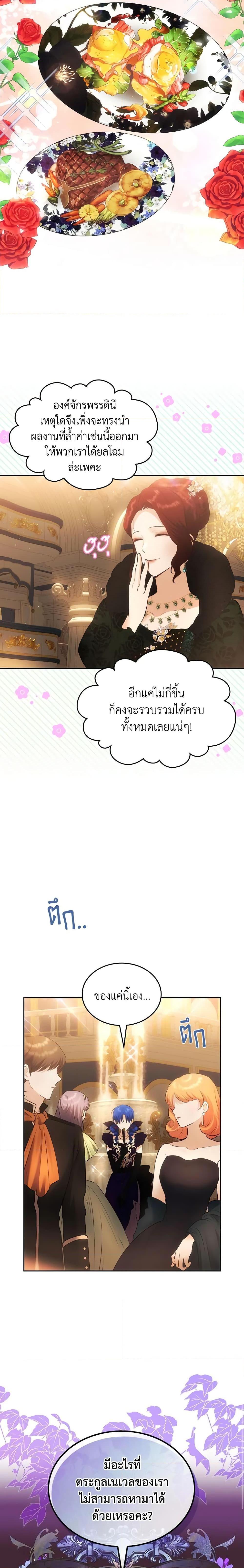 Manga-lc-com อ่านมังงะ อ่านการ์ตูน ออนไลน์ ฟรี The Crown Prince’s Fiancee ตอนที่ 1 2 3 4 5 6 7 8 9 10 11 12 13 14 ฟรี ไม่มีโฆษณา Manga-lc - อ่าน มังงะ อ่าน การ์ตูน ออนไลน์ อ่านมังงะ ฟรี