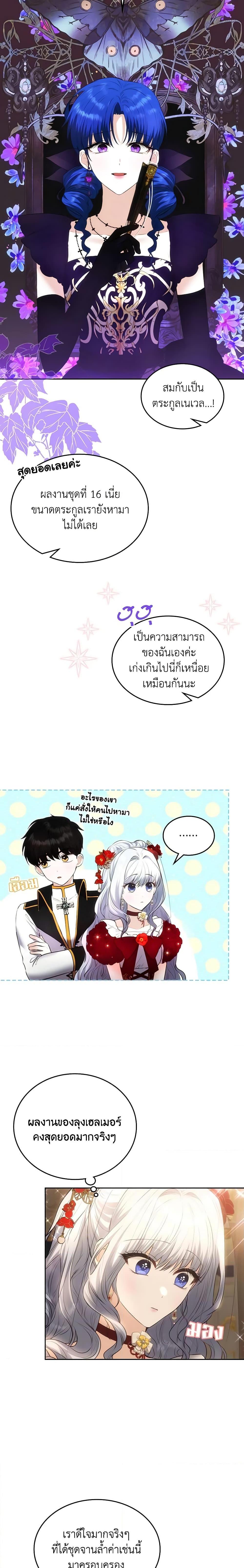 Manga-lc-com อ่านมังงะ อ่านการ์ตูน ออนไลน์ ฟรี The Crown Prince’s Fiancee ตอนที่ 1 2 3 4 5 6 7 8 9 10 11 12 13 14 ฟรี ไม่มีโฆษณา Manga-lc - อ่าน มังงะ อ่าน การ์ตูน ออนไลน์ อ่านมังงะ ฟรี