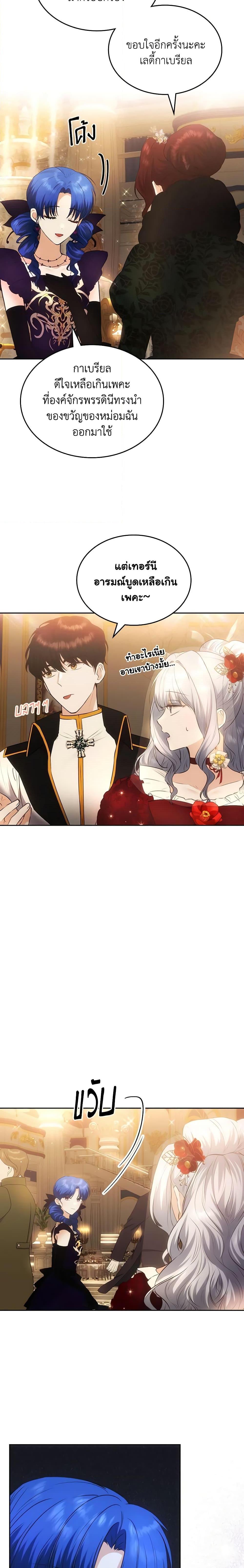 Manga-lc-com อ่านมังงะ อ่านการ์ตูน ออนไลน์ ฟรี The Crown Prince’s Fiancee ตอนที่ 1 2 3 4 5 6 7 8 9 10 11 12 13 14 ฟรี ไม่มีโฆษณา Manga-lc - อ่าน มังงะ อ่าน การ์ตูน ออนไลน์ อ่านมังงะ ฟรี