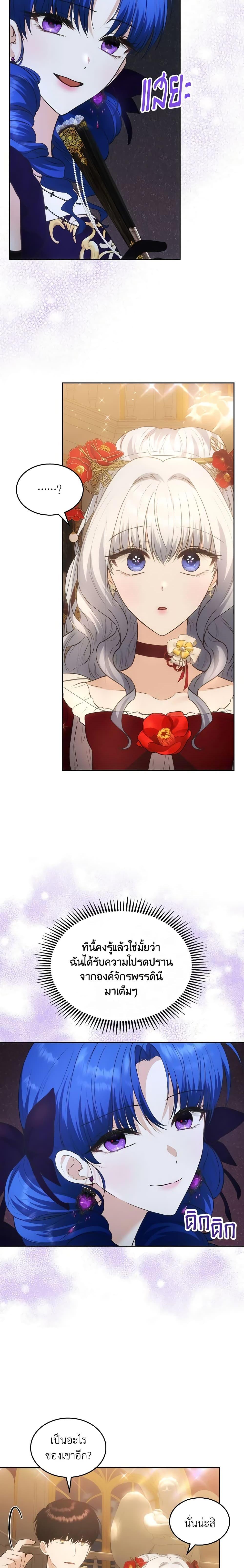 Manga-lc-com อ่านมังงะ อ่านการ์ตูน ออนไลน์ ฟรี The Crown Prince’s Fiancee ตอนที่ 1 2 3 4 5 6 7 8 9 10 11 12 13 14 ฟรี ไม่มีโฆษณา Manga-lc - อ่าน มังงะ อ่าน การ์ตูน ออนไลน์ อ่านมังงะ ฟรี