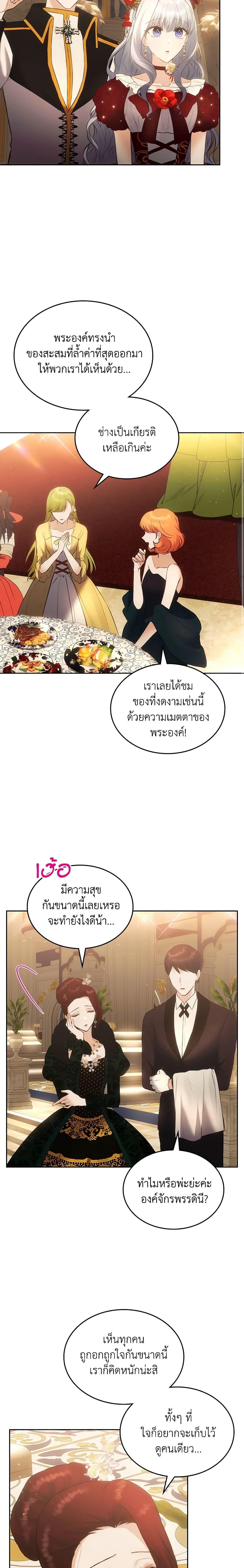 Manga-lc-com อ่านมังงะ อ่านการ์ตูน ออนไลน์ ฟรี The Crown Prince’s Fiancee ตอนที่ 1 2 3 4 5 6 7 8 9 10 11 12 13 14 ฟรี ไม่มีโฆษณา Manga-lc - อ่าน มังงะ อ่าน การ์ตูน ออนไลน์ อ่านมังงะ ฟรี