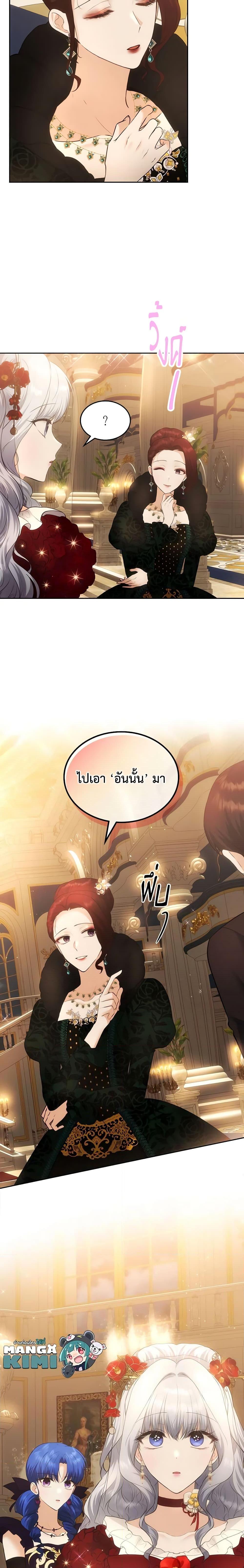 Manga-lc-com อ่านมังงะ อ่านการ์ตูน ออนไลน์ ฟรี The Crown Prince’s Fiancee ตอนที่ 1 2 3 4 5 6 7 8 9 10 11 12 13 14 ฟรี ไม่มีโฆษณา Manga-lc - อ่าน มังงะ อ่าน การ์ตูน ออนไลน์ อ่านมังงะ ฟรี