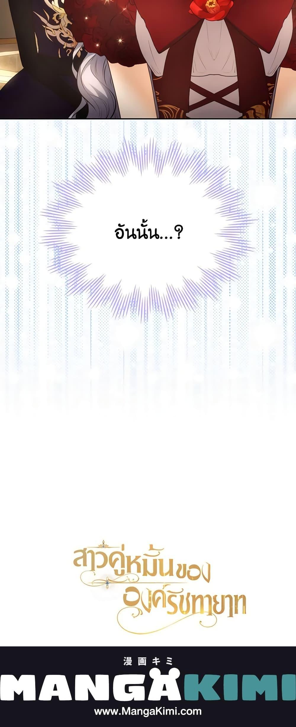 Manga-lc-com อ่านมังงะ อ่านการ์ตูน ออนไลน์ ฟรี The Crown Prince’s Fiancee ตอนที่ 1 2 3 4 5 6 7 8 9 10 11 12 13 14 ฟรี ไม่มีโฆษณา Manga-lc - อ่าน มังงะ อ่าน การ์ตูน ออนไลน์ อ่านมังงะ ฟรี