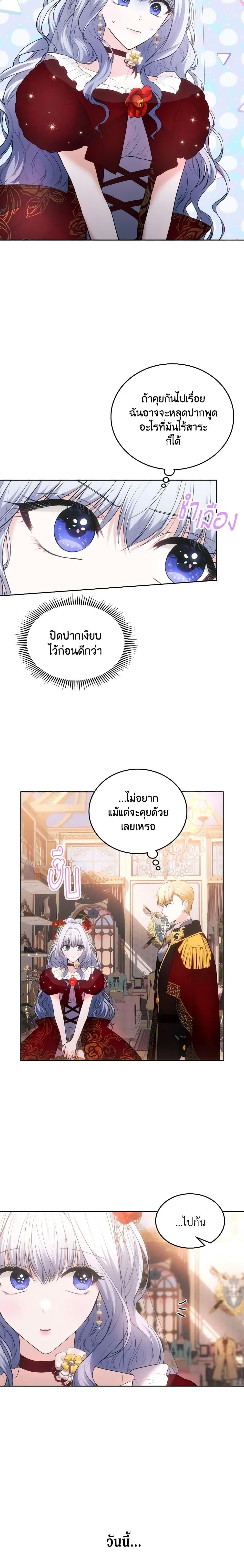 Manga-lc-com อ่านมังงะ อ่านการ์ตูน ออนไลน์ ฟรี The Crown Prince’s Fiancee ตอนที่ 1 2 3 4 5 6 7 8 9 10 11 12 13 14 ฟรี ไม่มีโฆษณา Manga-lc - อ่าน มังงะ อ่าน การ์ตูน ออนไลน์ อ่านมังงะ ฟรี