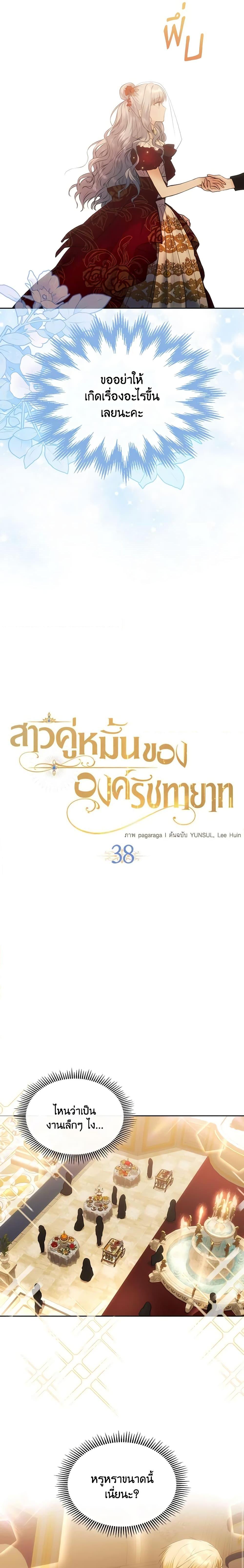 Manga-lc-com อ่านมังงะ อ่านการ์ตูน ออนไลน์ ฟรี The Crown Prince’s Fiancee ตอนที่ 1 2 3 4 5 6 7 8 9 10 11 12 13 14 ฟรี ไม่มีโฆษณา Manga-lc - อ่าน มังงะ อ่าน การ์ตูน ออนไลน์ อ่านมังงะ ฟรี