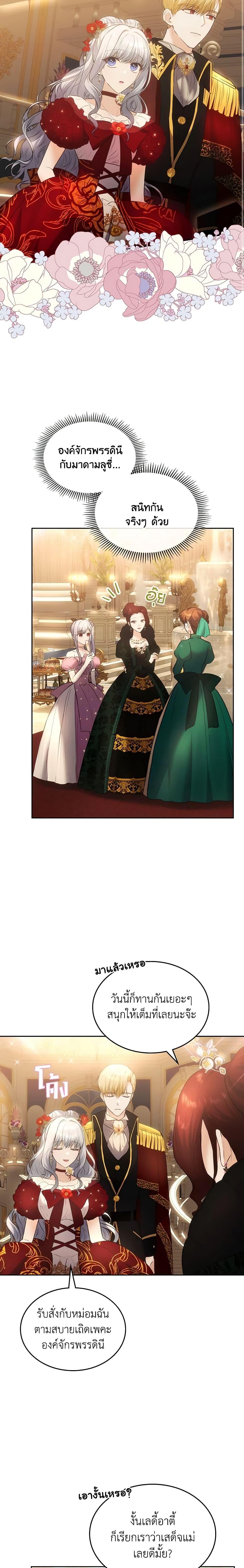 Manga-lc-com อ่านมังงะ อ่านการ์ตูน ออนไลน์ ฟรี The Crown Prince’s Fiancee ตอนที่ 1 2 3 4 5 6 7 8 9 10 11 12 13 14 ฟรี ไม่มีโฆษณา Manga-lc - อ่าน มังงะ อ่าน การ์ตูน ออนไลน์ อ่านมังงะ ฟรี