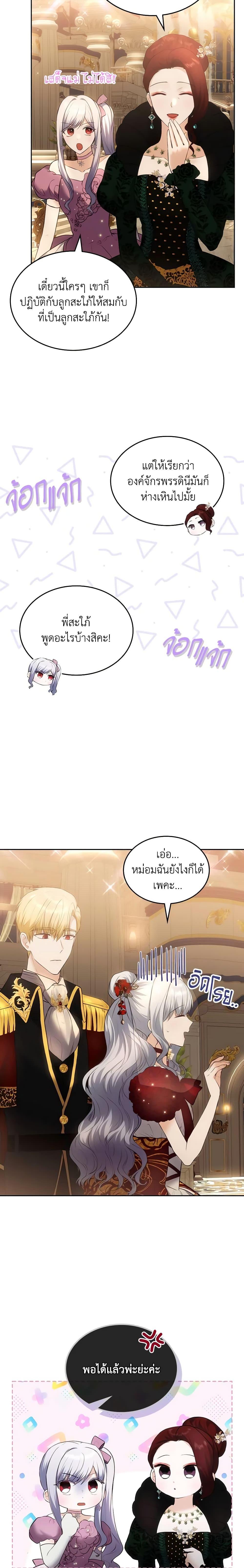 Manga-lc-com อ่านมังงะ อ่านการ์ตูน ออนไลน์ ฟรี The Crown Prince’s Fiancee ตอนที่ 1 2 3 4 5 6 7 8 9 10 11 12 13 14 ฟรี ไม่มีโฆษณา Manga-lc - อ่าน มังงะ อ่าน การ์ตูน ออนไลน์ อ่านมังงะ ฟรี