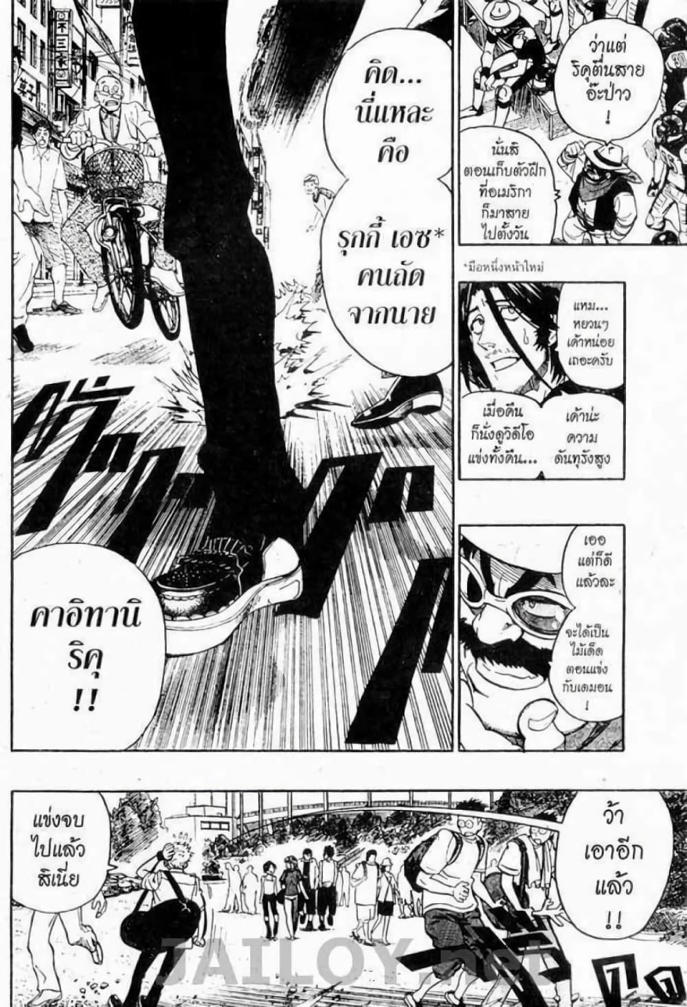 Manga-lc-com อ่านมังงะ อ่านการ์ตูน ออนไลน์ ฟรี Eyeshield 21 ตอนที่ 1 2 3 4 5 6 7 8 9 10 11 12 13 14 ฟรี ไม่มีโฆษณา Manga-lc - อ่าน มังงะ อ่าน การ์ตูน ออนไลน์ อ่านมังงะ ฟรี