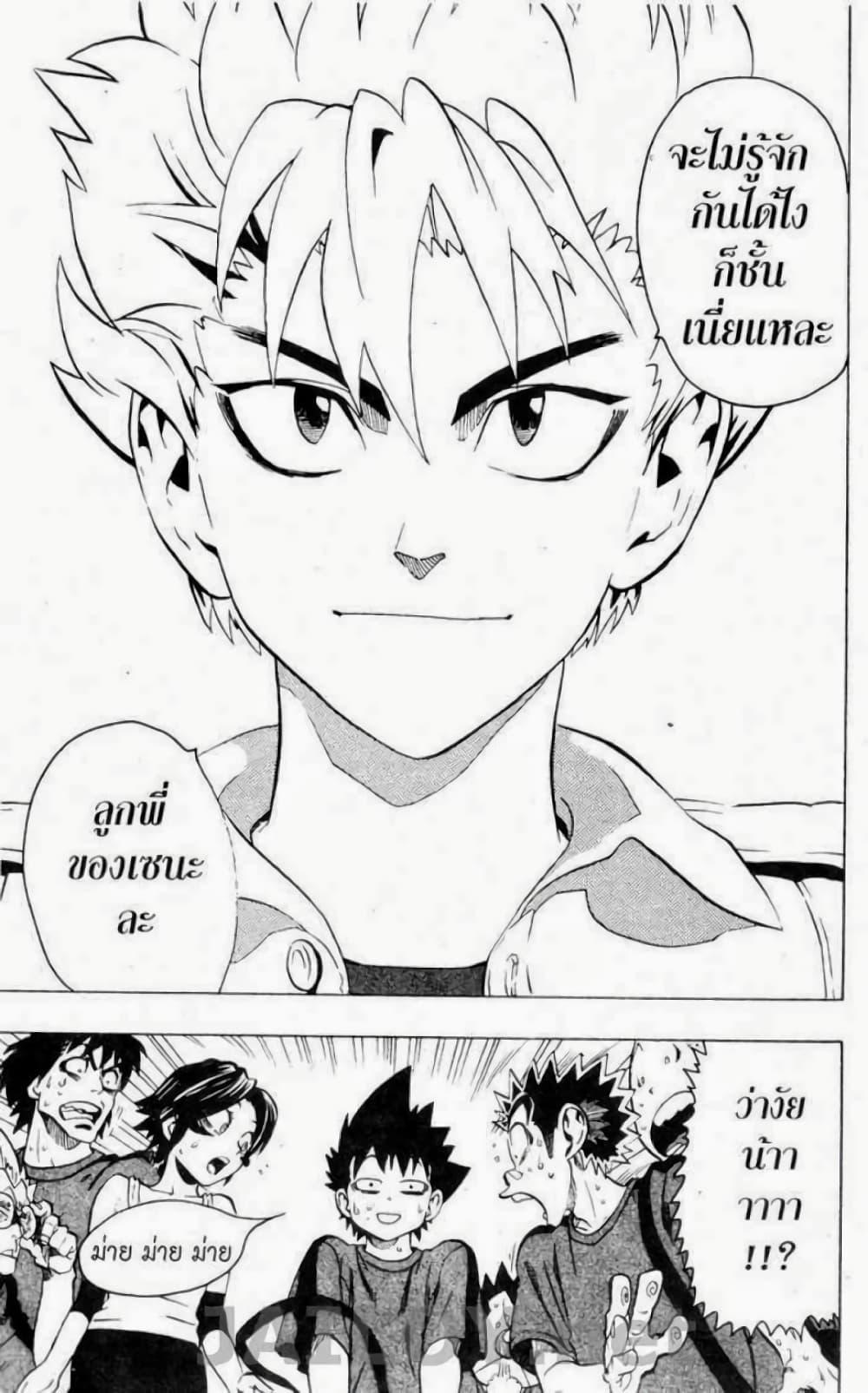 Manga-lc-com อ่านมังงะ อ่านการ์ตูน ออนไลน์ ฟรี Eyeshield 21 ตอนที่ 1 2 3 4 5 6 7 8 9 10 11 12 13 14 ฟรี ไม่มีโฆษณา Manga-lc - อ่าน มังงะ อ่าน การ์ตูน ออนไลน์ อ่านมังงะ ฟรี