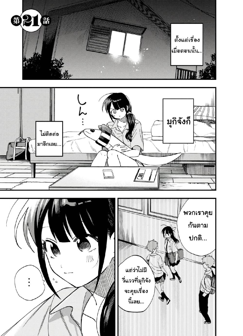 Manga-lc-com อ่านมังงะ อ่านการ์ตูน ออนไลน์ ฟรี Oshite Dame nara Oshite miro! ตอนที่ 1 2 3 4 5 6 7 8 9 10 11 12 13 14 ฟรี ไม่มีโฆษณา Manga-lc - อ่าน มังงะ อ่าน การ์ตูน ออนไลน์ อ่านมังงะ ฟรี