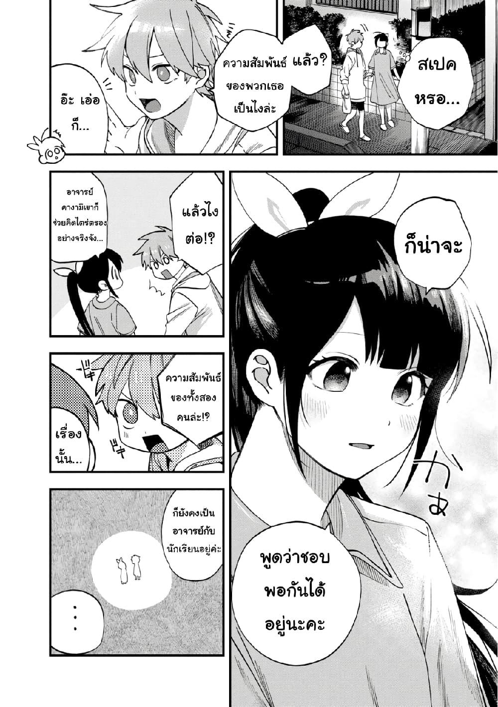 Manga-lc-com อ่านมังงะ อ่านการ์ตูน ออนไลน์ ฟรี Oshite Dame nara Oshite miro! ตอนที่ 1 2 3 4 5 6 7 8 9 10 11 12 13 14 ฟรี ไม่มีโฆษณา Manga-lc - อ่าน มังงะ อ่าน การ์ตูน ออนไลน์ อ่านมังงะ ฟรี
