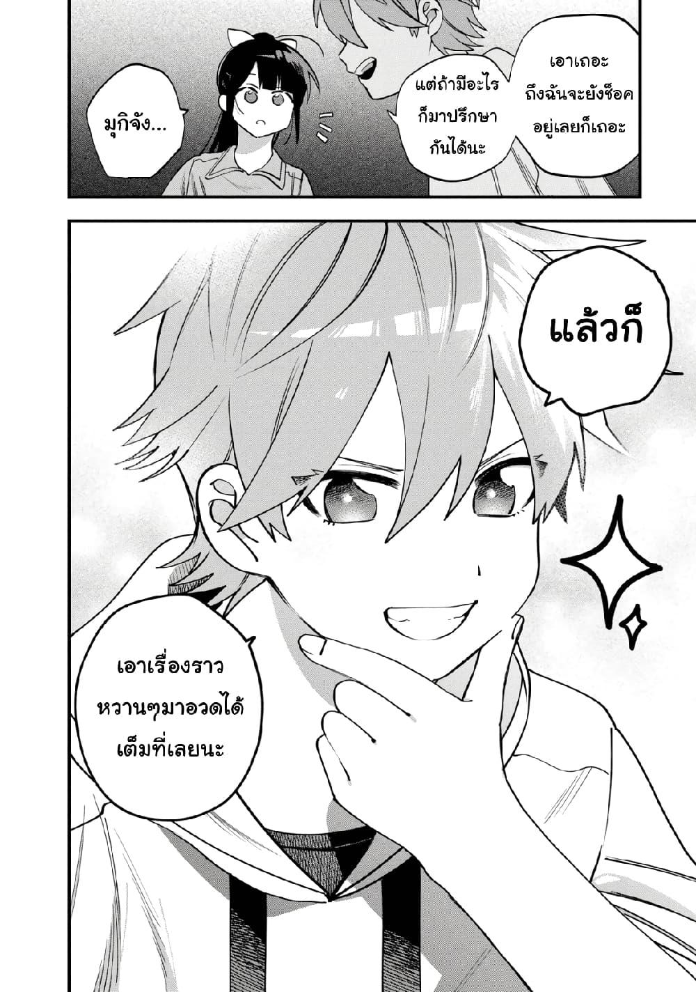 Manga-lc-com อ่านมังงะ อ่านการ์ตูน ออนไลน์ ฟรี Oshite Dame nara Oshite miro! ตอนที่ 1 2 3 4 5 6 7 8 9 10 11 12 13 14 ฟรี ไม่มีโฆษณา Manga-lc - อ่าน มังงะ อ่าน การ์ตูน ออนไลน์ อ่านมังงะ ฟรี