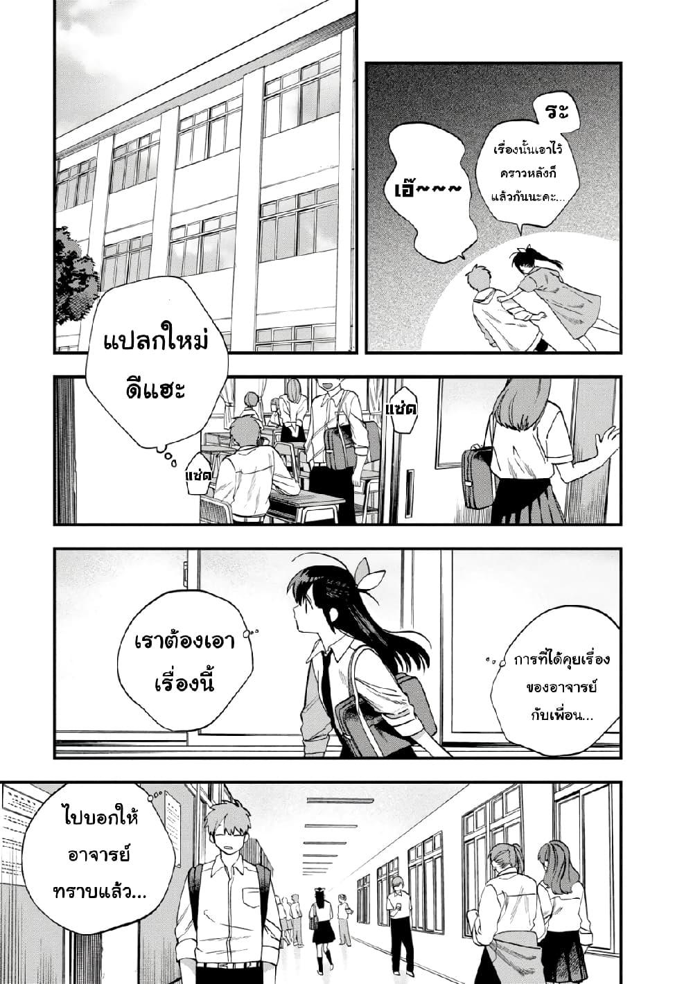 Manga-lc-com อ่านมังงะ อ่านการ์ตูน ออนไลน์ ฟรี Oshite Dame nara Oshite miro! ตอนที่ 1 2 3 4 5 6 7 8 9 10 11 12 13 14 ฟรี ไม่มีโฆษณา Manga-lc - อ่าน มังงะ อ่าน การ์ตูน ออนไลน์ อ่านมังงะ ฟรี