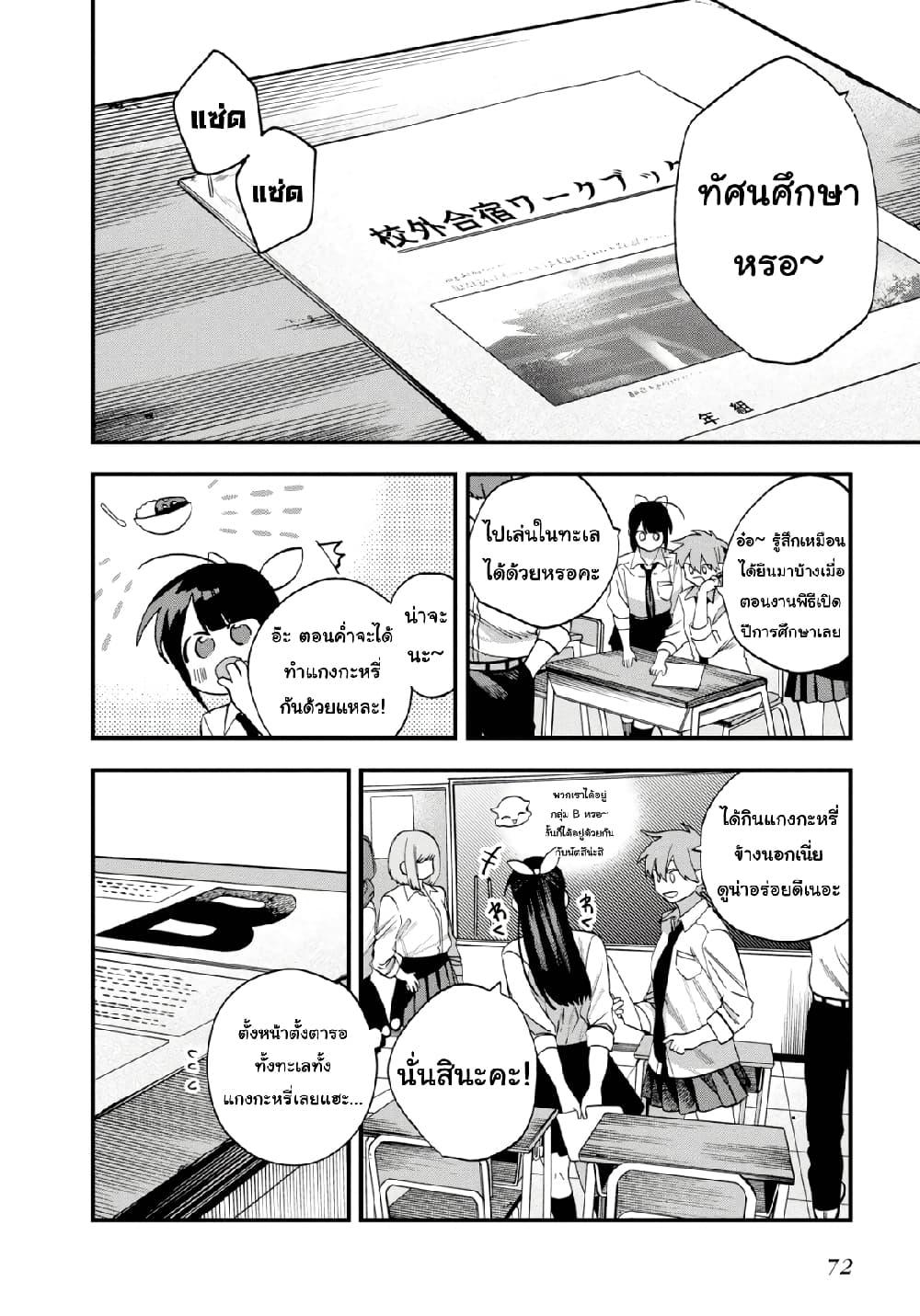 Manga-lc-com อ่านมังงะ อ่านการ์ตูน ออนไลน์ ฟรี Oshite Dame nara Oshite miro! ตอนที่ 1 2 3 4 5 6 7 8 9 10 11 12 13 14 ฟรี ไม่มีโฆษณา Manga-lc - อ่าน มังงะ อ่าน การ์ตูน ออนไลน์ อ่านมังงะ ฟรี