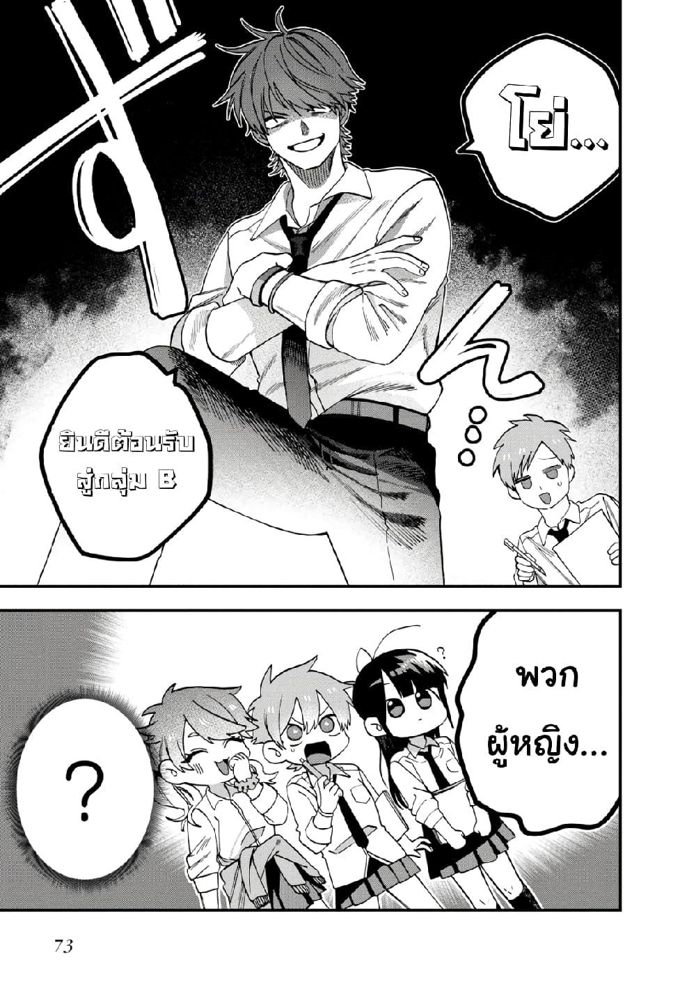 Manga-lc-com อ่านมังงะ อ่านการ์ตูน ออนไลน์ ฟรี Oshite Dame nara Oshite miro! ตอนที่ 1 2 3 4 5 6 7 8 9 10 11 12 13 14 ฟรี ไม่มีโฆษณา Manga-lc - อ่าน มังงะ อ่าน การ์ตูน ออนไลน์ อ่านมังงะ ฟรี