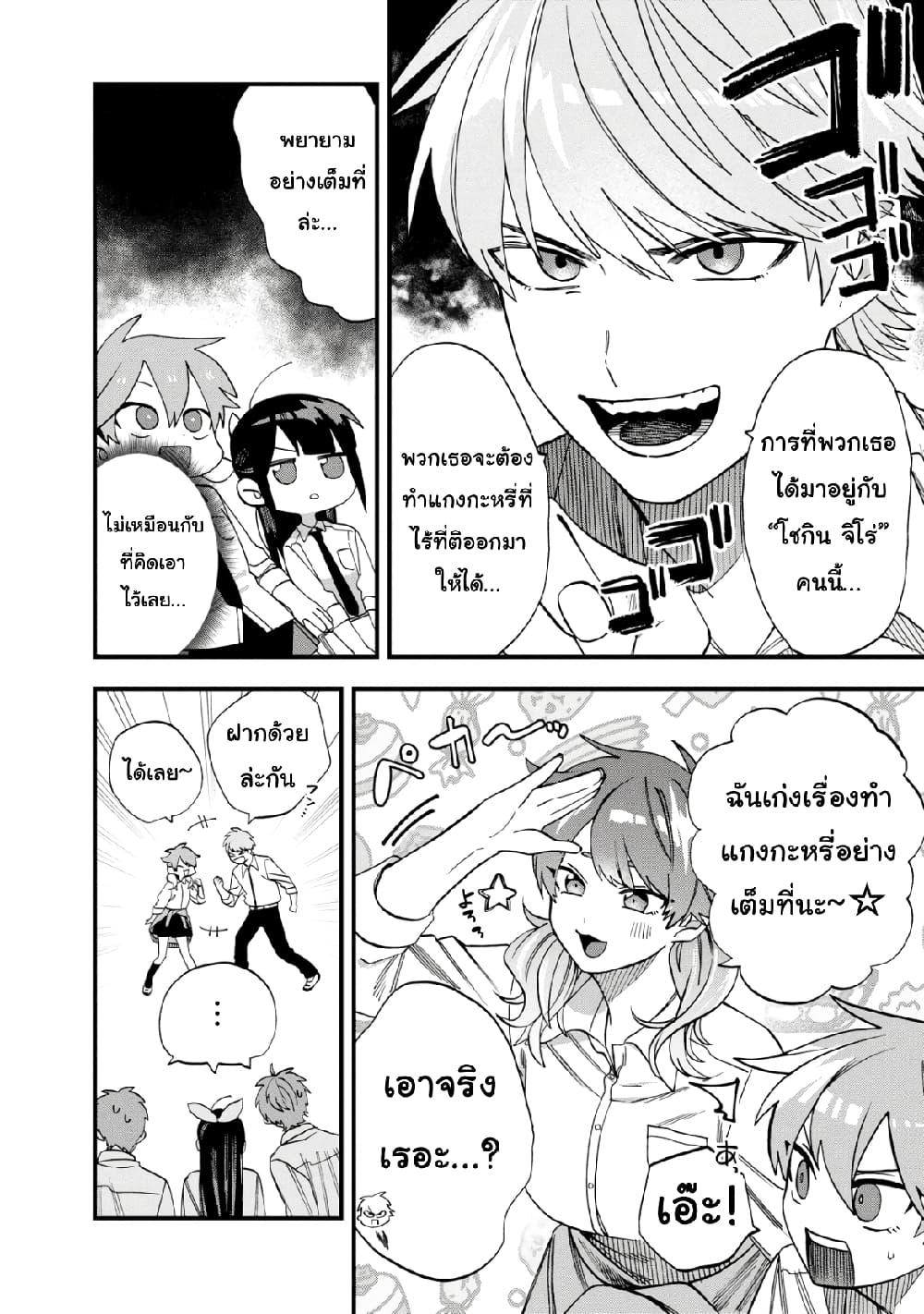 Manga-lc-com อ่านมังงะ อ่านการ์ตูน ออนไลน์ ฟรี Oshite Dame nara Oshite miro! ตอนที่ 1 2 3 4 5 6 7 8 9 10 11 12 13 14 ฟรี ไม่มีโฆษณา Manga-lc - อ่าน มังงะ อ่าน การ์ตูน ออนไลน์ อ่านมังงะ ฟรี