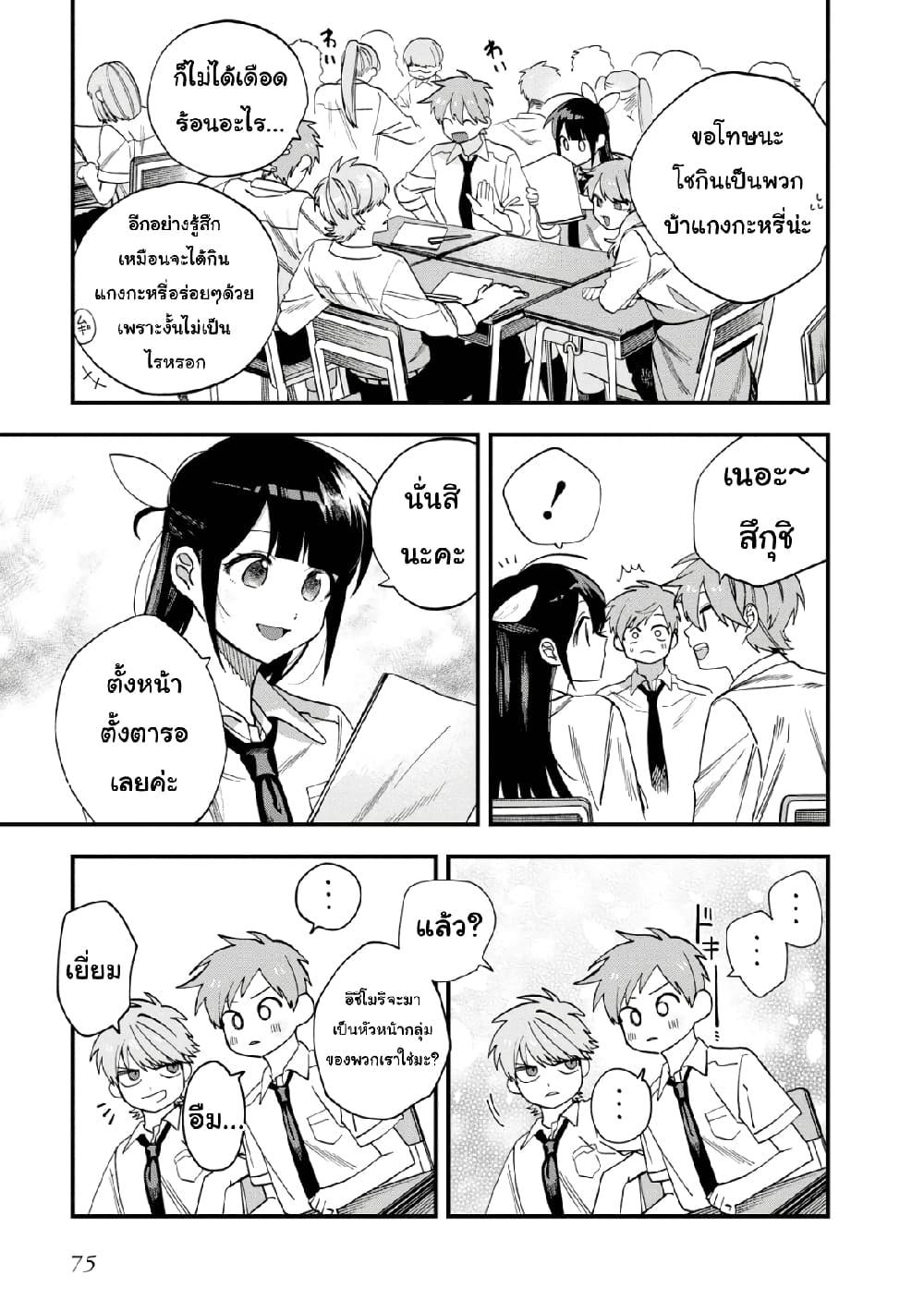 Manga-lc-com อ่านมังงะ อ่านการ์ตูน ออนไลน์ ฟรี Oshite Dame nara Oshite miro! ตอนที่ 1 2 3 4 5 6 7 8 9 10 11 12 13 14 ฟรี ไม่มีโฆษณา Manga-lc - อ่าน มังงะ อ่าน การ์ตูน ออนไลน์ อ่านมังงะ ฟรี