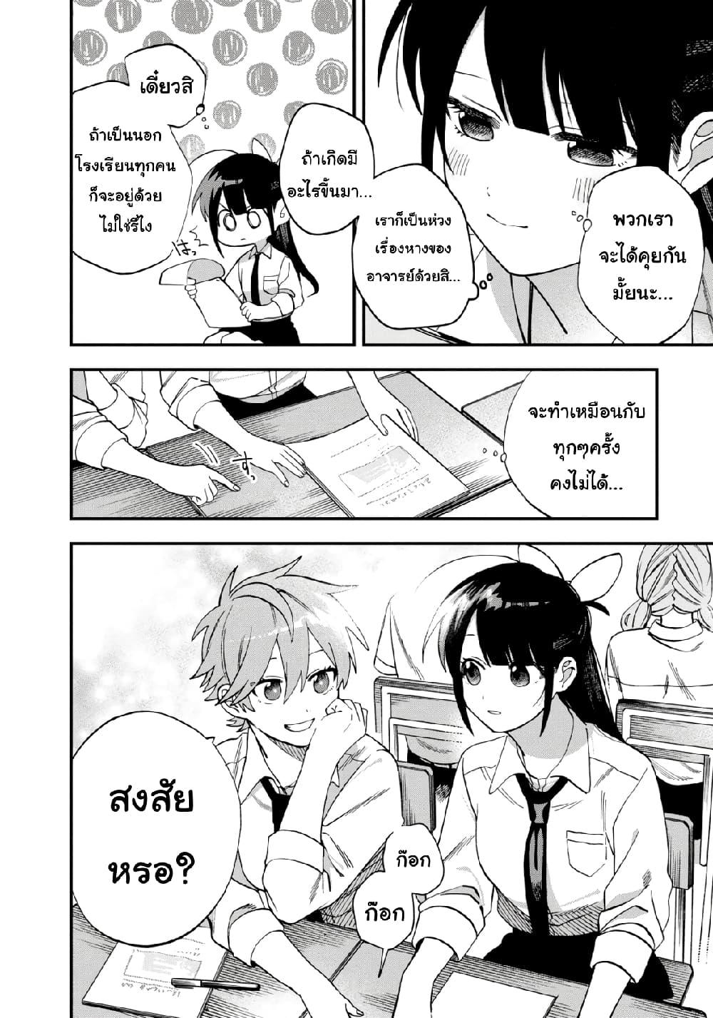 Manga-lc-com อ่านมังงะ อ่านการ์ตูน ออนไลน์ ฟรี Oshite Dame nara Oshite miro! ตอนที่ 1 2 3 4 5 6 7 8 9 10 11 12 13 14 ฟรี ไม่มีโฆษณา Manga-lc - อ่าน มังงะ อ่าน การ์ตูน ออนไลน์ อ่านมังงะ ฟรี