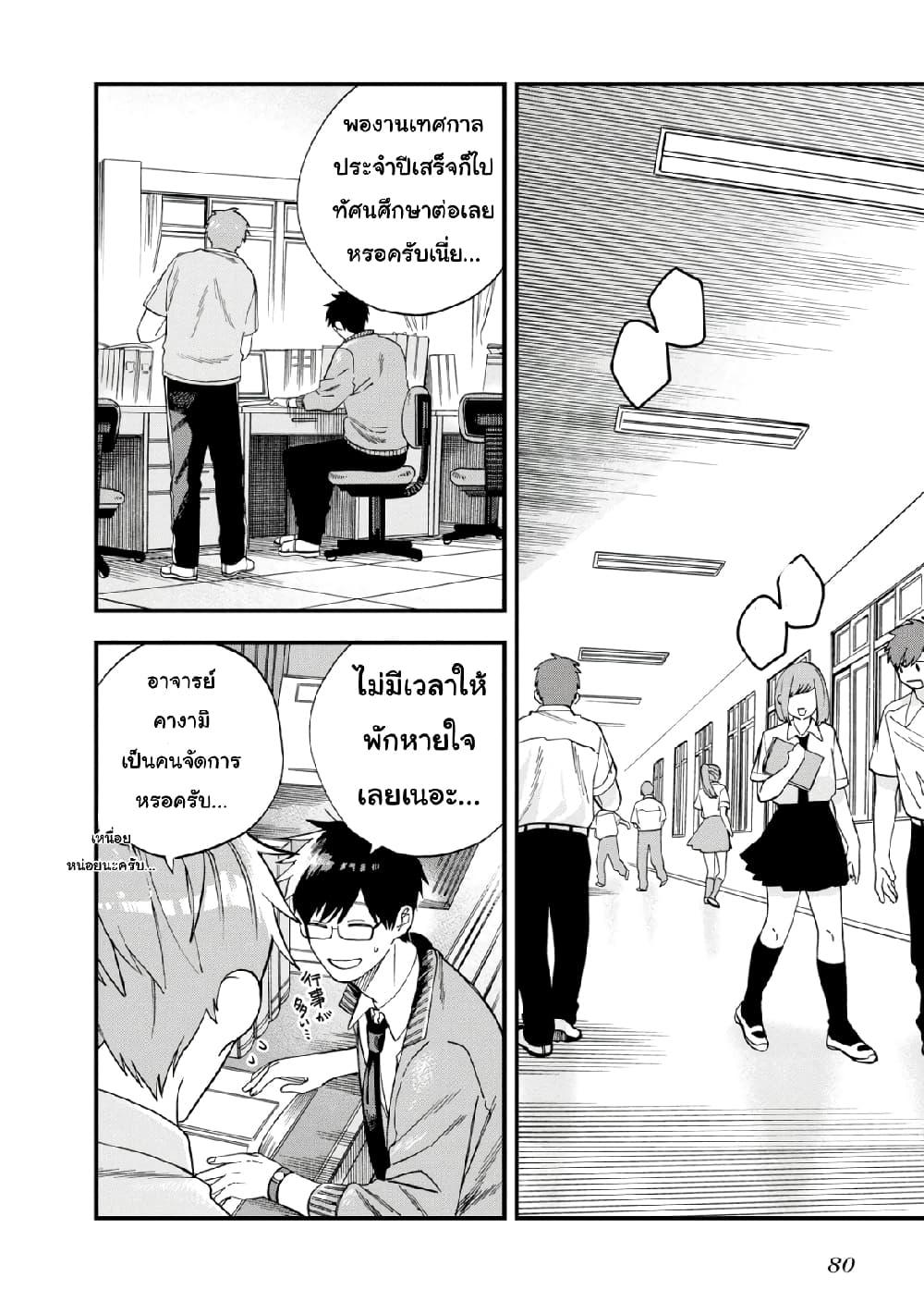 Manga-lc-com อ่านมังงะ อ่านการ์ตูน ออนไลน์ ฟรี Oshite Dame nara Oshite miro! ตอนที่ 1 2 3 4 5 6 7 8 9 10 11 12 13 14 ฟรี ไม่มีโฆษณา Manga-lc - อ่าน มังงะ อ่าน การ์ตูน ออนไลน์ อ่านมังงะ ฟรี