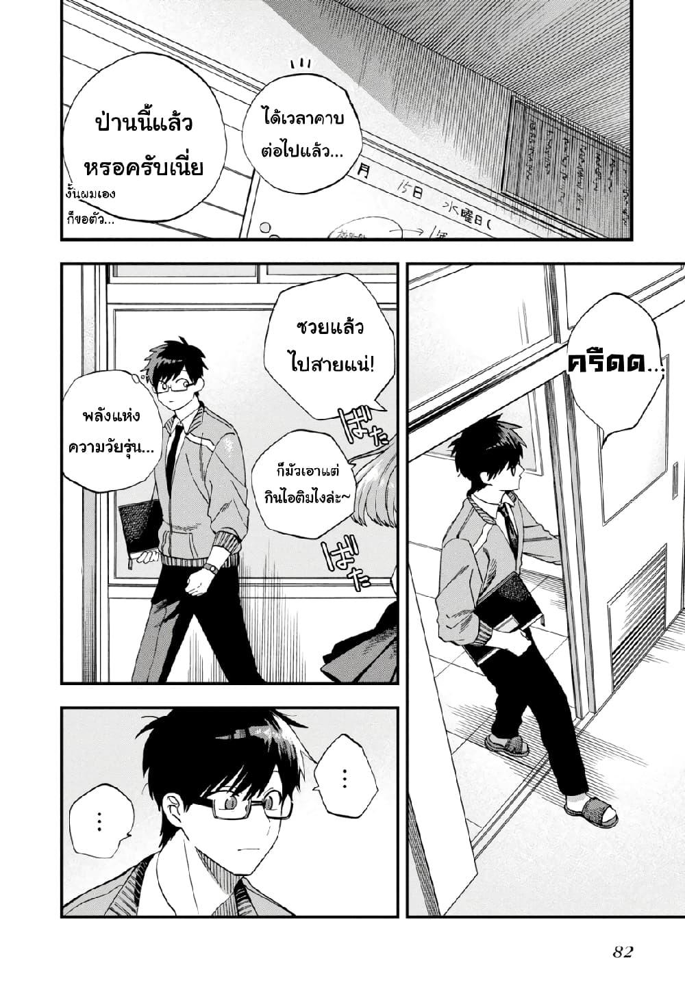 Manga-lc-com อ่านมังงะ อ่านการ์ตูน ออนไลน์ ฟรี Oshite Dame nara Oshite miro! ตอนที่ 1 2 3 4 5 6 7 8 9 10 11 12 13 14 ฟรี ไม่มีโฆษณา Manga-lc - อ่าน มังงะ อ่าน การ์ตูน ออนไลน์ อ่านมังงะ ฟรี