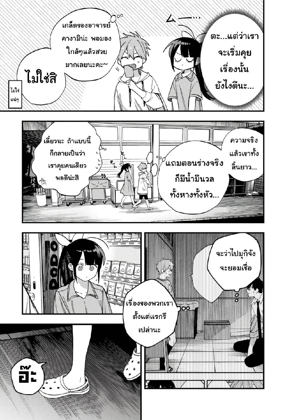 Manga-lc-com อ่านมังงะ อ่านการ์ตูน ออนไลน์ ฟรี Oshite Dame nara Oshite miro! ตอนที่ 1 2 3 4 5 6 7 8 9 10 11 12 13 14 ฟรี ไม่มีโฆษณา Manga-lc - อ่าน มังงะ อ่าน การ์ตูน ออนไลน์ อ่านมังงะ ฟรี