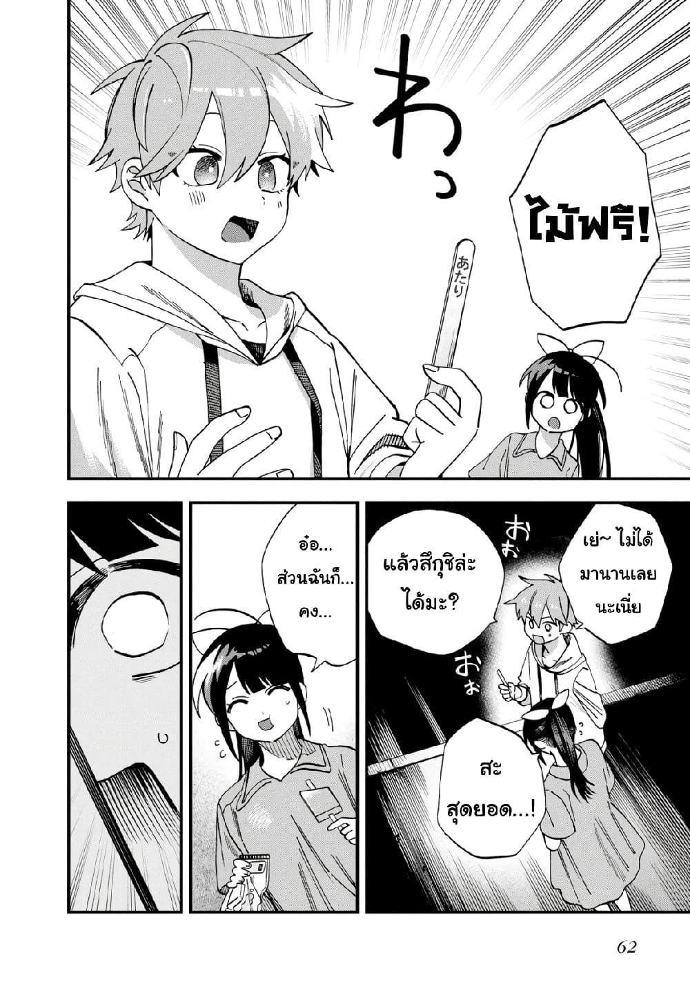 Manga-lc-com อ่านมังงะ อ่านการ์ตูน ออนไลน์ ฟรี Oshite Dame nara Oshite miro! ตอนที่ 1 2 3 4 5 6 7 8 9 10 11 12 13 14 ฟรี ไม่มีโฆษณา Manga-lc - อ่าน มังงะ อ่าน การ์ตูน ออนไลน์ อ่านมังงะ ฟรี