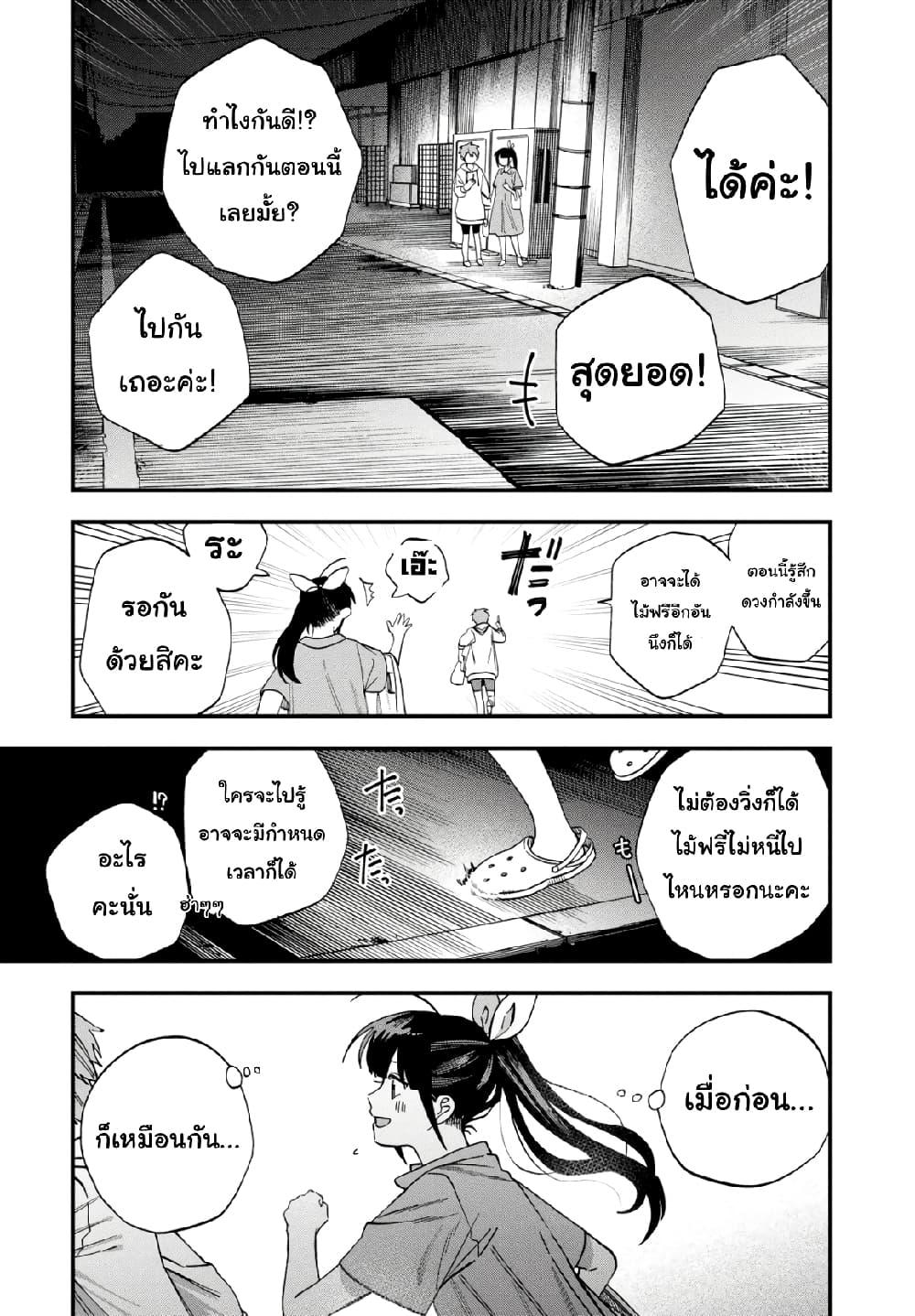 Manga-lc-com อ่านมังงะ อ่านการ์ตูน ออนไลน์ ฟรี Oshite Dame nara Oshite miro! ตอนที่ 1 2 3 4 5 6 7 8 9 10 11 12 13 14 ฟรี ไม่มีโฆษณา Manga-lc - อ่าน มังงะ อ่าน การ์ตูน ออนไลน์ อ่านมังงะ ฟรี
