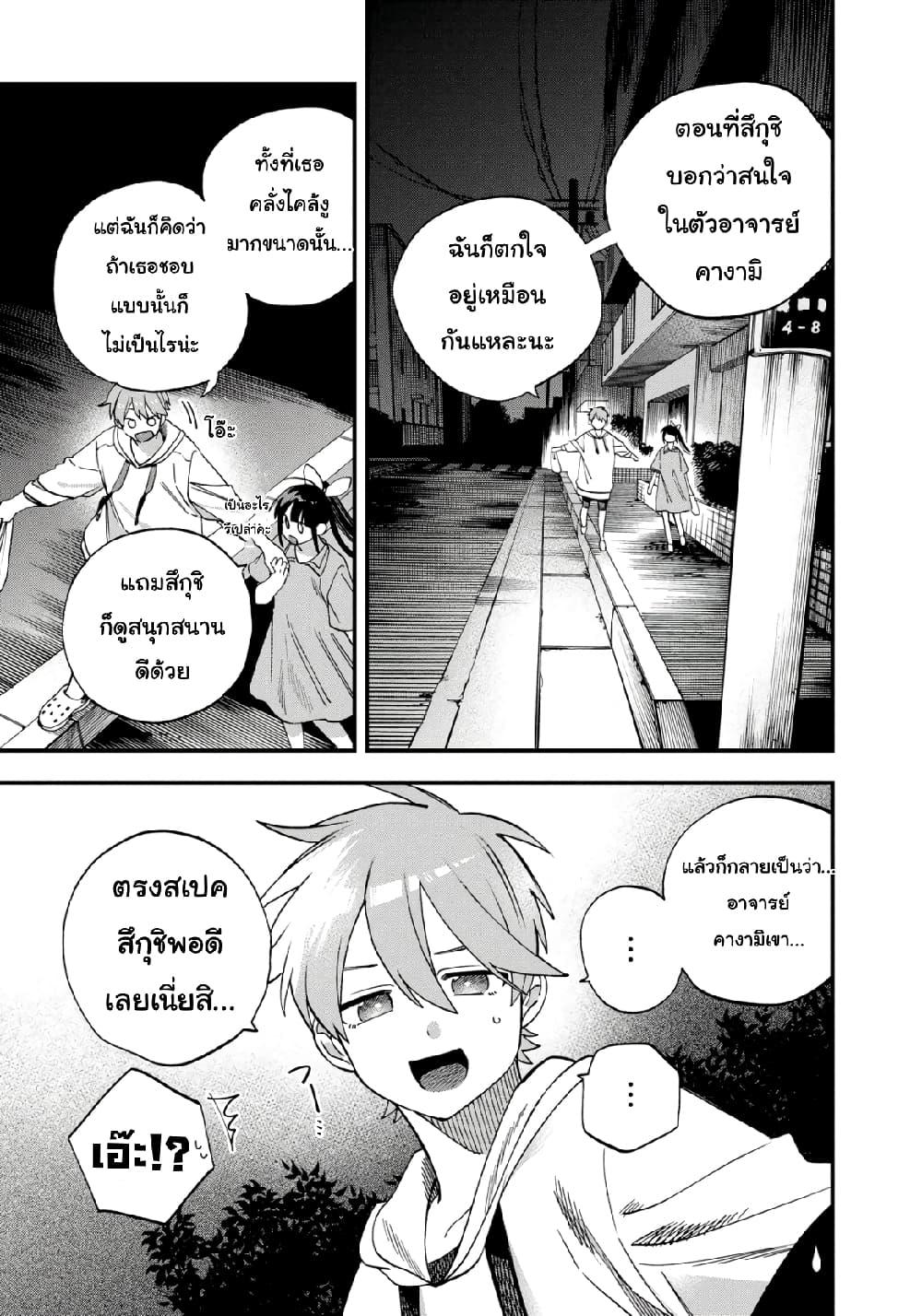 Manga-lc-com อ่านมังงะ อ่านการ์ตูน ออนไลน์ ฟรี Oshite Dame nara Oshite miro! ตอนที่ 1 2 3 4 5 6 7 8 9 10 11 12 13 14 ฟรี ไม่มีโฆษณา Manga-lc - อ่าน มังงะ อ่าน การ์ตูน ออนไลน์ อ่านมังงะ ฟรี