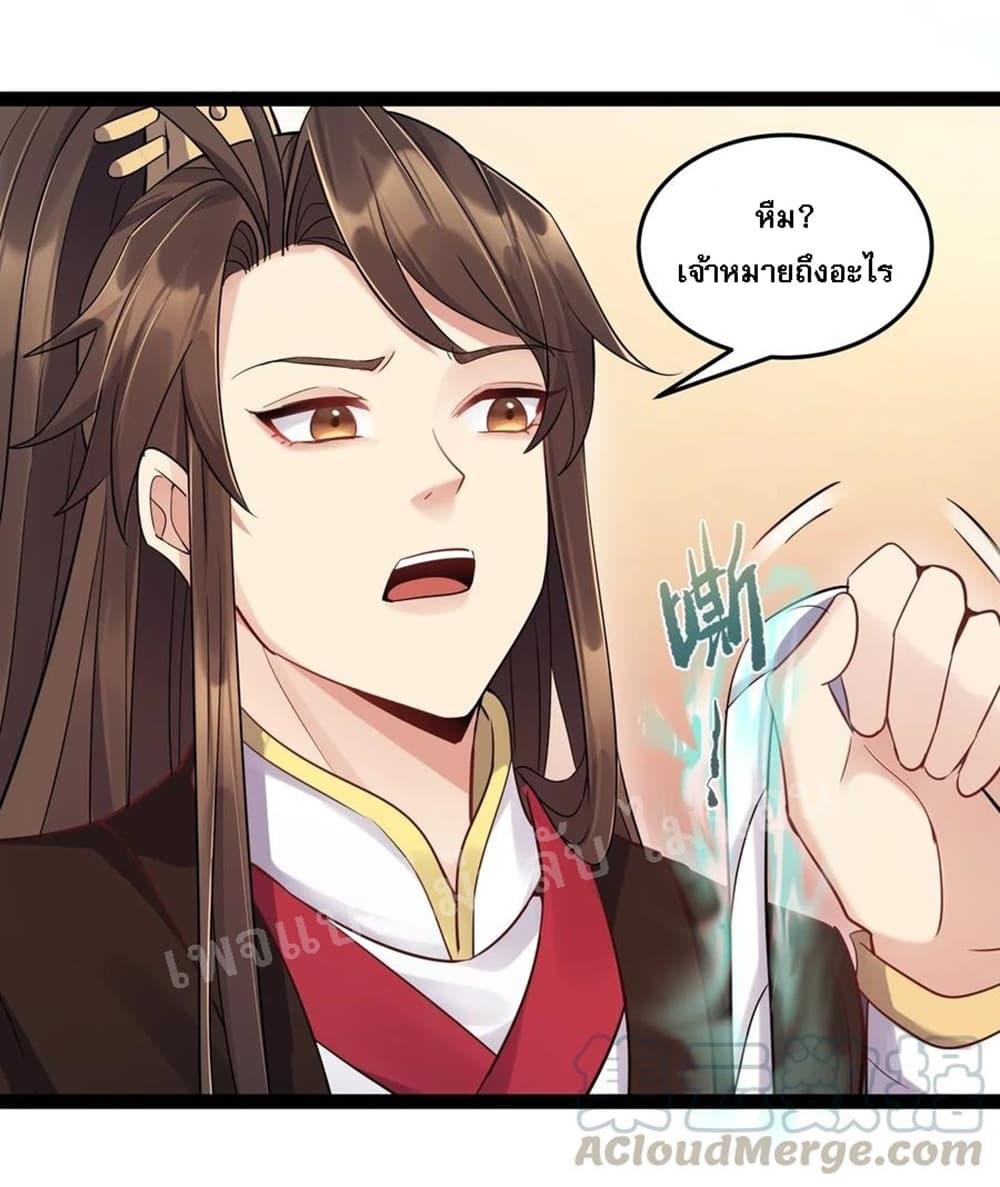 Manga-lc-com อ่านมังงะ อ่านการ์ตูน ออนไลน์ ฟรี Rebirth is the Number One Greatest Villain ตอนที่ 1 2 3 4 5 6 7 8 9 10 11 12 13 14 ฟรี ไม่มีโฆษณา Manga-lc - อ่าน มังงะ อ่าน การ์ตูน ออนไลน์ อ่านมังงะ ฟรี