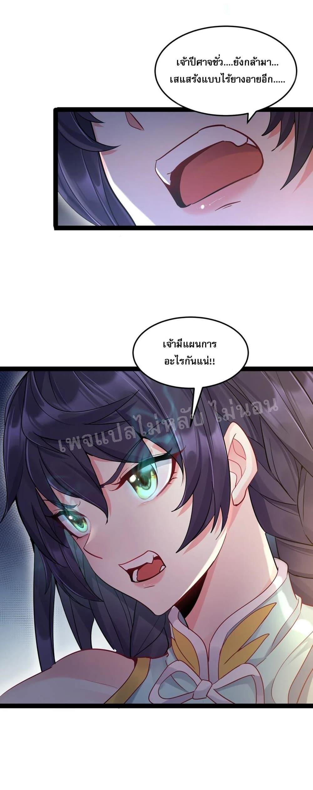 Manga-lc-com อ่านมังงะ อ่านการ์ตูน ออนไลน์ ฟรี Rebirth is the Number One Greatest Villain ตอนที่ 1 2 3 4 5 6 7 8 9 10 11 12 13 14 ฟรี ไม่มีโฆษณา Manga-lc - อ่าน มังงะ อ่าน การ์ตูน ออนไลน์ อ่านมังงะ ฟรี
