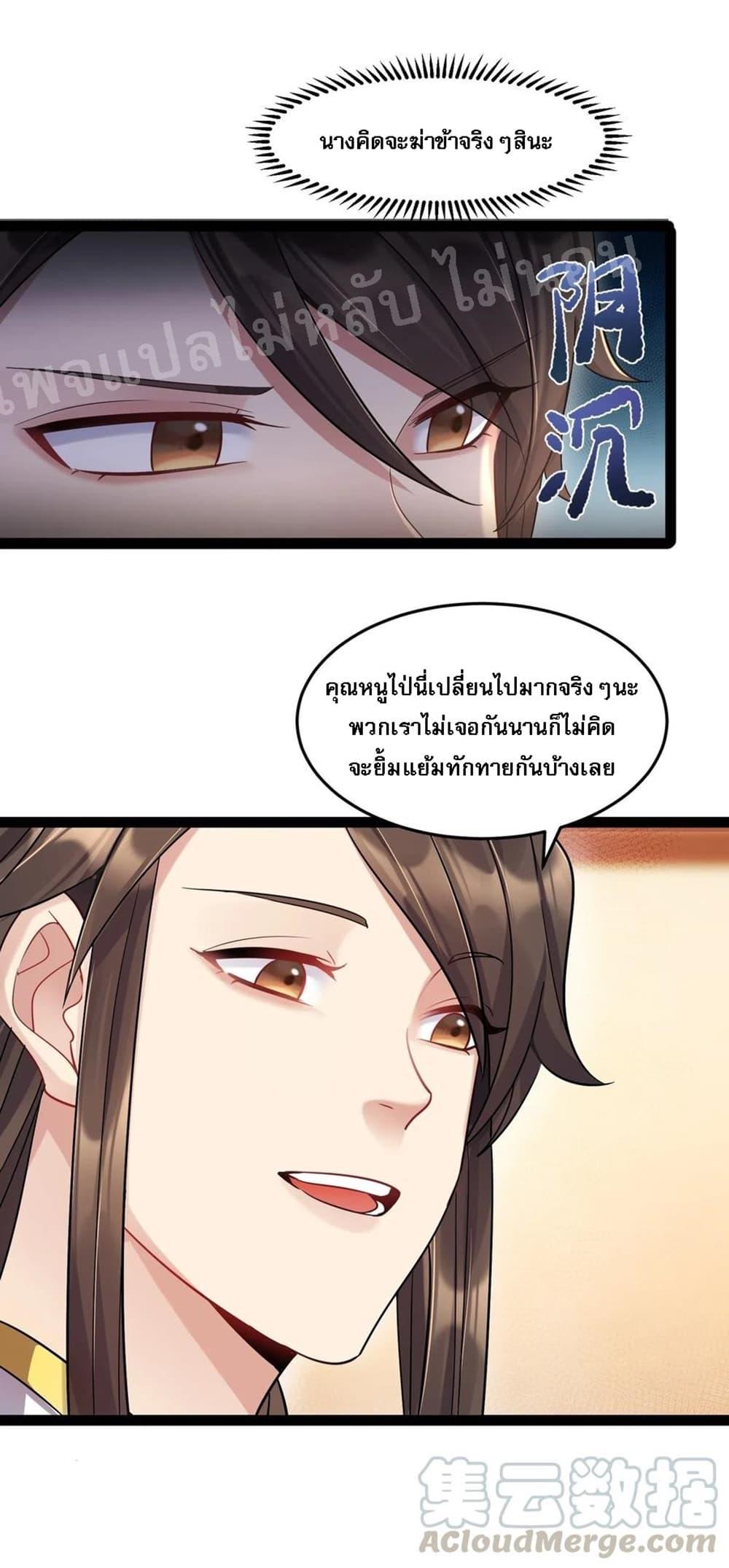 Manga-lc-com อ่านมังงะ อ่านการ์ตูน ออนไลน์ ฟรี Rebirth is the Number One Greatest Villain ตอนที่ 1 2 3 4 5 6 7 8 9 10 11 12 13 14 ฟรี ไม่มีโฆษณา Manga-lc - อ่าน มังงะ อ่าน การ์ตูน ออนไลน์ อ่านมังงะ ฟรี