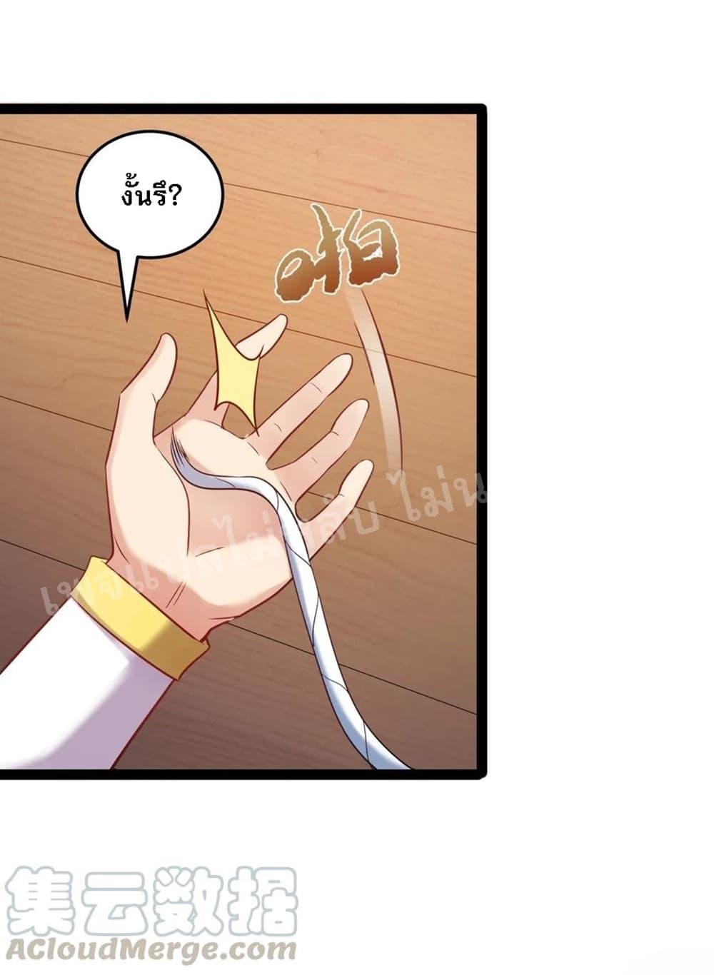 Manga-lc-com อ่านมังงะ อ่านการ์ตูน ออนไลน์ ฟรี Rebirth is the Number One Greatest Villain ตอนที่ 1 2 3 4 5 6 7 8 9 10 11 12 13 14 ฟรี ไม่มีโฆษณา Manga-lc - อ่าน มังงะ อ่าน การ์ตูน ออนไลน์ อ่านมังงะ ฟรี