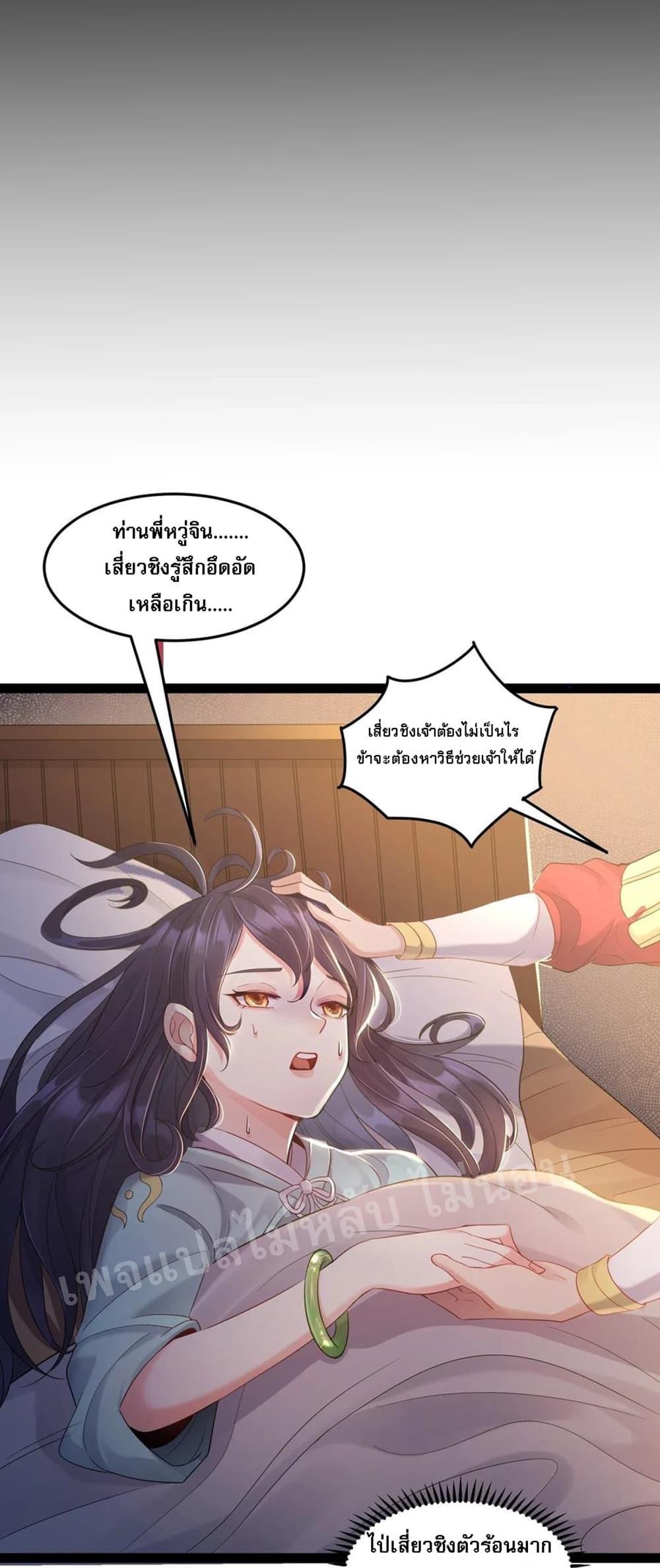 Manga-lc-com อ่านมังงะ อ่านการ์ตูน ออนไลน์ ฟรี Rebirth is the Number One Greatest Villain ตอนที่ 1 2 3 4 5 6 7 8 9 10 11 12 13 14 ฟรี ไม่มีโฆษณา Manga-lc - อ่าน มังงะ อ่าน การ์ตูน ออนไลน์ อ่านมังงะ ฟรี